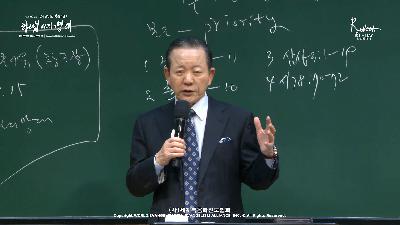[MP3][전도학]어릴 때 만든 보좌의 망대 (창 37:1-11)