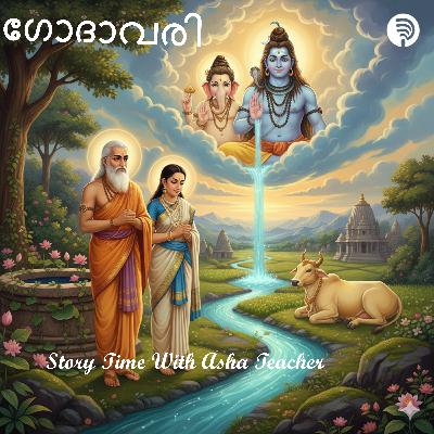 429 | ഗോദാവരി | A Malayalam Podcast