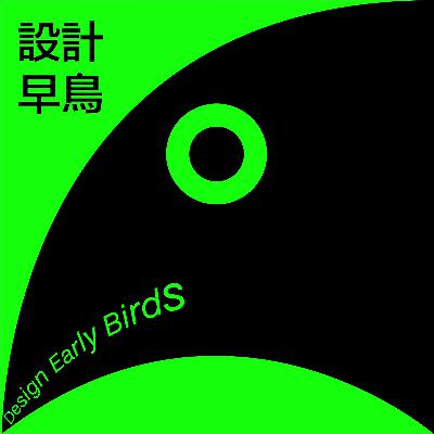 S1E9 為孩子設計：Facebook、Tiktok一起加入保護兒童？談社群隱私權和網路霸凌的現象