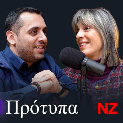 Καρκίνος, απώλεια και η στιγμή που ένιωσα λύτρωση - Λουίζα Στεφανίδου  | Πρότυπα Ε4