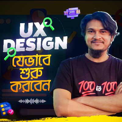 Episode 30 | Best Roadmap to UI/UX Design Career: A Step-by-Step Guide