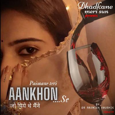 PAIMANE  TERI  AANKHON  SE...  JO  PIYE THE  MAINE