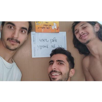 פרק 3- יושבים עם יובל יום טוב