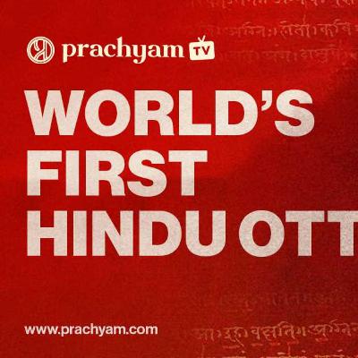 PRACHYAM- The Best OTT Platform in the World | World's First Hindu OTT Platform PRACHYAM- The Best OTT Platform in the World | World's First Hindu OTT Platform