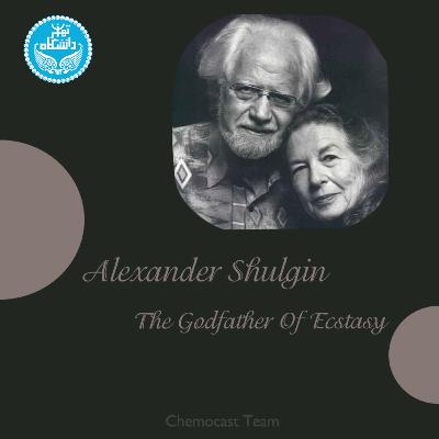 قسمت اول - الکساندر شولگن، پدرخوانده اکستازی