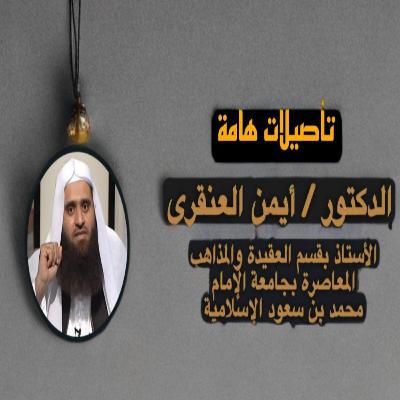 كتاب القوة ضد الإكره