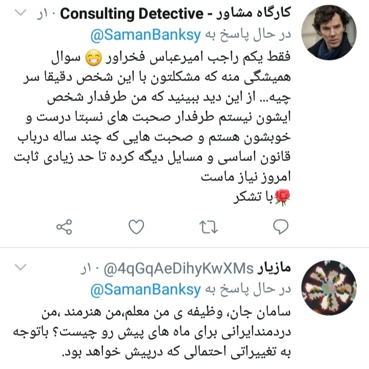 جواب ۳ سئوال دیگر
