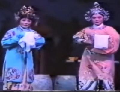 07 【金殿让子】上海卢湾越剧团 询子