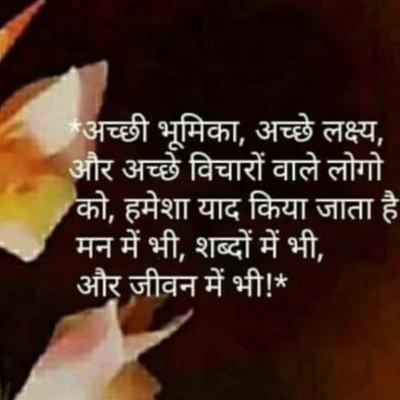 Daily Motivation By Acharya Prashant