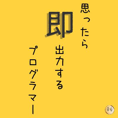 [News Check] GPT-4o miniについての所感