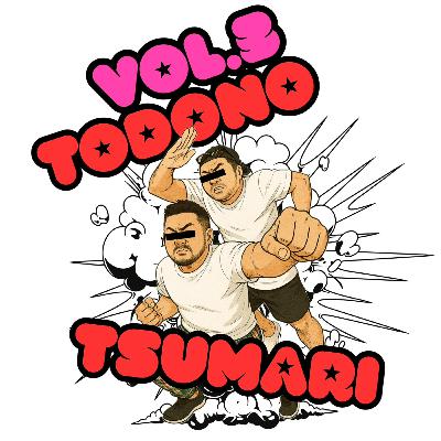 vol.03:ハロウィン(後編) その他 vol.03:ハロウィン(後編) その他