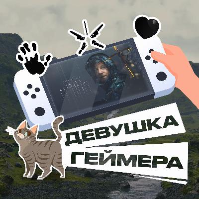 Death Stranding. Режиссёр: Хидео Кодзима