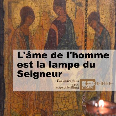 L'âme de l'homme est la lampe du Seigneur L'âme de l'homme est la lampe du Seigneur