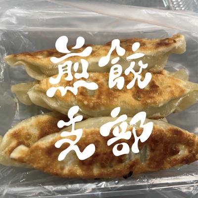 Ep 10. 小學就開竅的塔羅奇才，讓煎餃支部差點易主！
