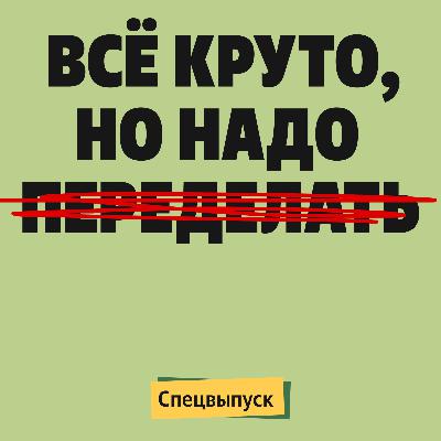 Саша Сараев: редизайн блога «Юнисендера», споры со студией и любовь к делу Саша Сараев: редизайн блога «Юнисендера», споры со студией и любовь к делу