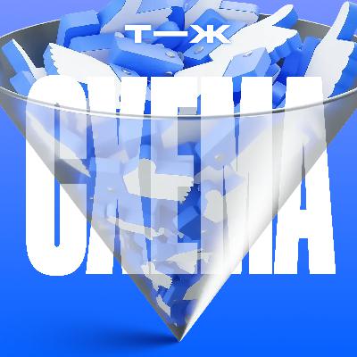 Как продать успешный успех. Трейлер