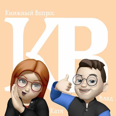 «Творцы совпадений». Неслучайные совпадения, уверенность в себе, абсурд, романтика и милота «Творцы совпадений». Неслучайные совпадения, уверенность в себе, абсурд, романтика и милота
