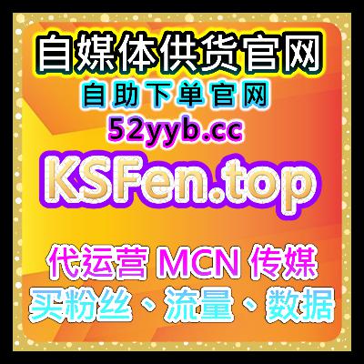 全网平台涨数据工具站覆盖今日头条话题阅读文章收藏点赞优化策略