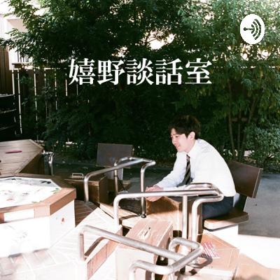 #16 ローカルビジネスを語り合うことを発見した2023年の振り返り回