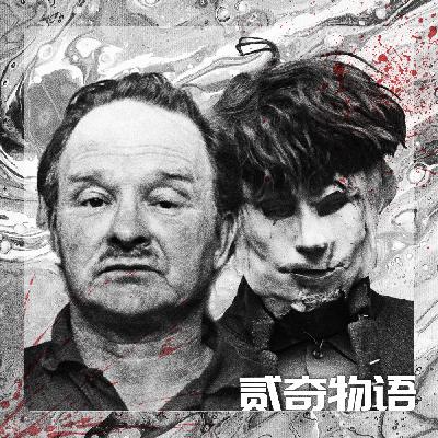 【案件】游荡在泽西岛十多年的凶残野兽 【案件】游荡在泽西岛十多年的凶残野兽