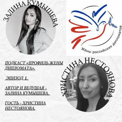 🎙 Эпизод 1: Премьерный