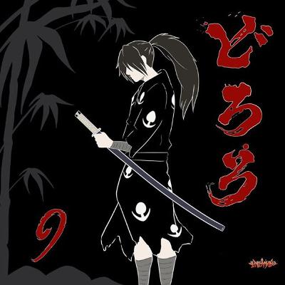 9: La habitación del tiempo - Dororo 9: La habitación del tiempo - Dororo