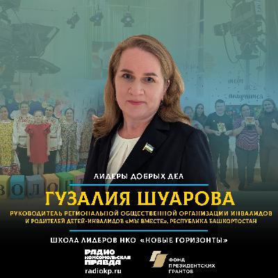 У каждой победы над болезнью есть детское имя У каждой победы над болезнью есть детское имя