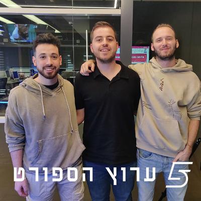 המגמות משתנות המגמות משתנות