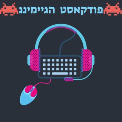 פרק-4 קול אוף דיוטי