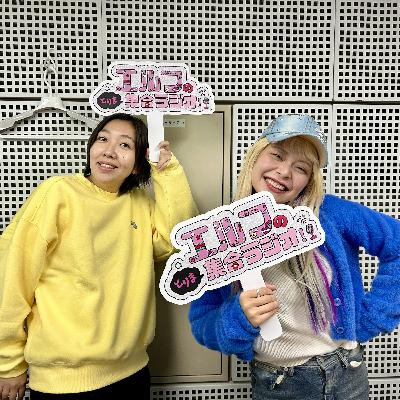 #53 ね、全然ちゃうでしょ【みんなのケンカ話】