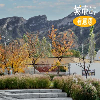 28. 单向书店文学节归来！聊聊北京的自然浑厚，粗粝真实