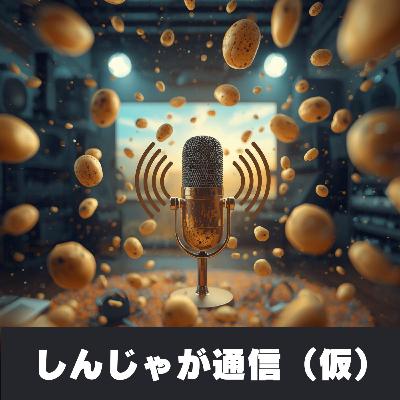 8:3日間の激戦撮影を終えての振り返り 8:3日間の激戦撮影を終えての振り返り