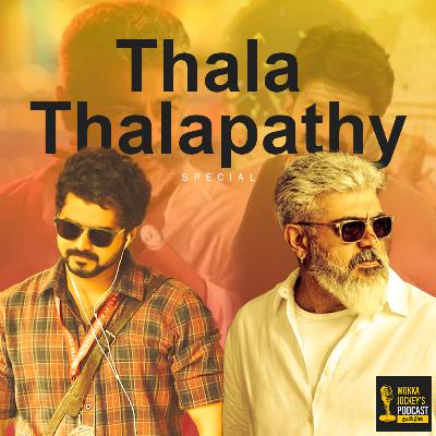த(ள) - த(ல)பதி துணை