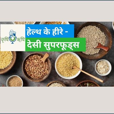 Millets - Powerhouse of Nutrition