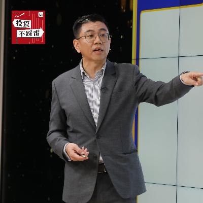 過1700還有機會！蔡明翰：台積電「最好買點」在這10天｜2026.01.23