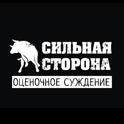 "Пусть ребёнок ест по своим потребностям!" спортивный психолог Мария Кирдеева о правильном питании. Episode 12 "Пусть ребёнок ест по своим потребностям!" спортивный психолог Мария Кирдеева о правильном питании. Episode 12