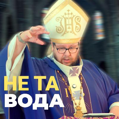 Ты пьёшь не ту воду: трагедия современного человека | Христианские проповеди онлайн. Ты пьёшь не ту воду: трагедия современного человека | Христианские проповеди онлайн.