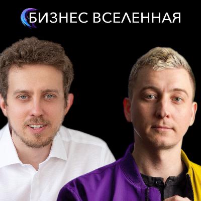 Как фотографии превращают просмотры в продажи на маркетплейсах? I Бизнес подкасты Краснодарский край