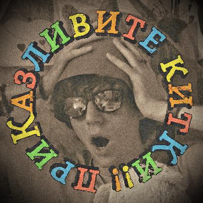 първите ТВОРБИ е ключово да НЕ са ДОБРИ. първите ТВОРБИ е ключово да НЕ са ДОБРИ.