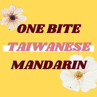 EP |19 "扯" A casual way to say "ridiculous and BS"