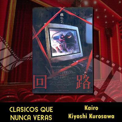 S02E02 Kairo 2001 Kiyoshi Kurosawa
