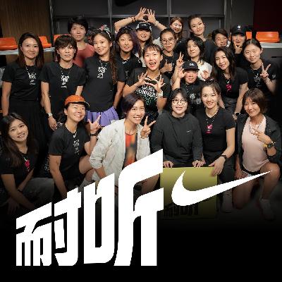 复盘After Dark Tour女子夜跑：把上海的夜跑为己有是什么体验？