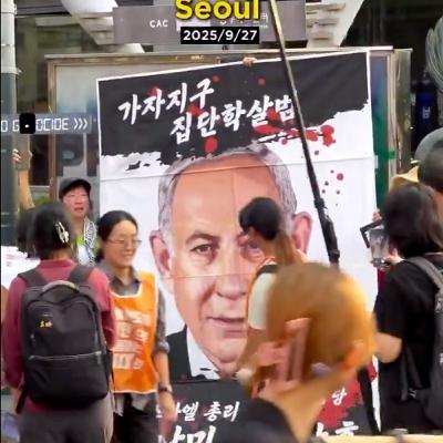 The World Doesn't Hate Jews, The World Hates Israel