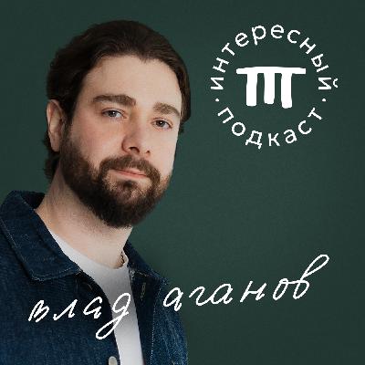 Эти вещи сокращают вам годы - почему об этом молчат? | Биолог Борис Фенюк