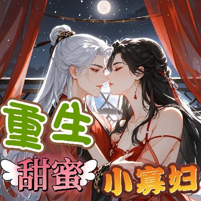 第四百八十二章