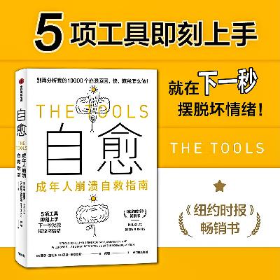 70：致谢