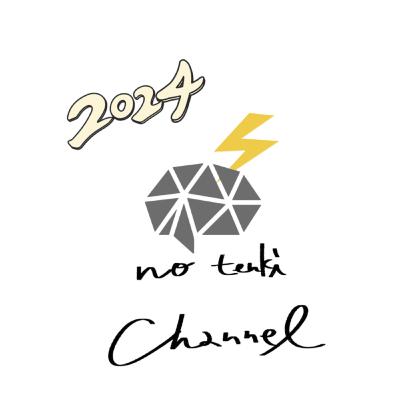 [第31回] 2024年一発目！〜新年あけましておめでとうございます〜