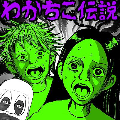 ♯67 トンデモ体験談からの胸糞バッキー事件！