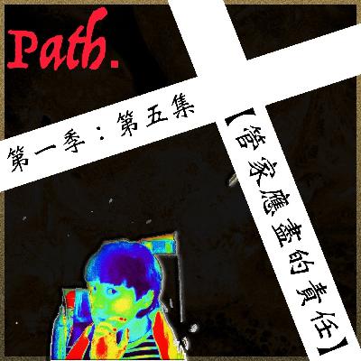 管家應盡的責任.