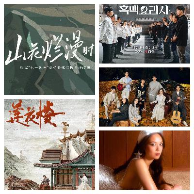 2024 秋季书影音合集